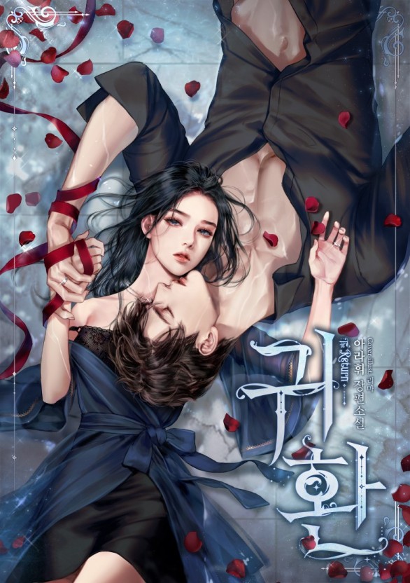 拔萝卜全程不盖被子黄